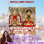 Bheru Dada Se Jinka Sambandh Hai Un Ke Ghar Me Anand Hi Anand Hai