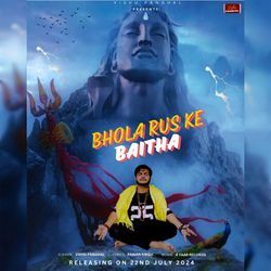 Bhola Rus Ke Baitha-ESsDRy1iBlc