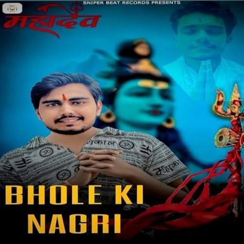 Bhole Ki Nagri