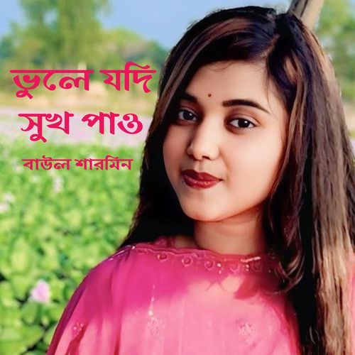 Bhule Jodi Shukh Pao