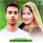 Bisher Churi Maira Geli