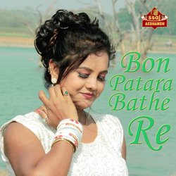 Bon Patara Bathe Re-BQ4Zfz9JVAo