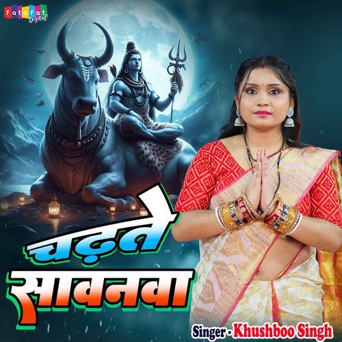 Chadhte Sawanwa