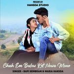 Chah Em Bulow Ket Nowa Mone artwork