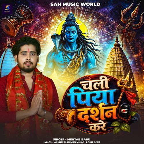 Chali Piya Darshan Kare
