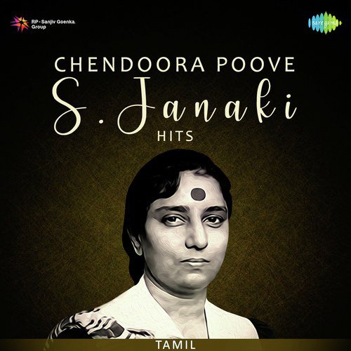 Chendoora Poove - S. Janaki Hits