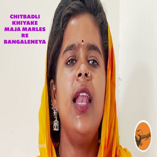 Chitbadli Khiyake Maja Marles Re Bangaleneya