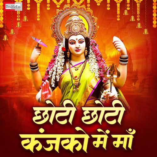 Choti Choti Kanjako Mein Maa