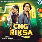 Cng Riksa