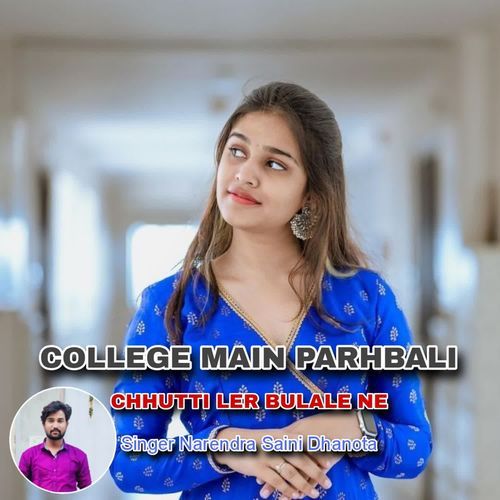 College Mein Parhbali Chhutti Ler Bulale Ne