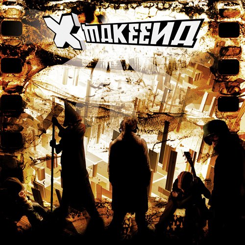 Xtreme Long Shot cover art