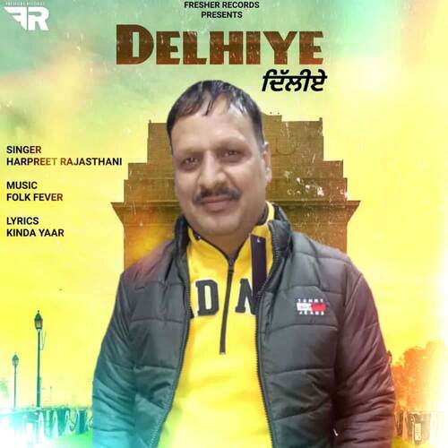 Delhiye