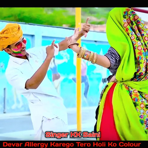 Devar Allergy Karego Tero Holi Ko Colour