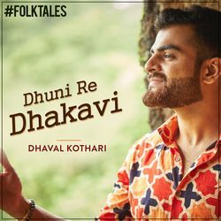 Dhuni Re Dhakavi-FDgYXUYAUgI