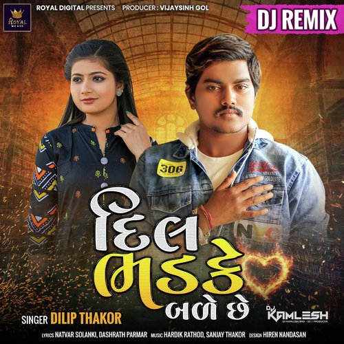 Dil Bhadke Bale Chhe (DJ Remix)