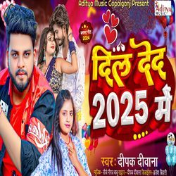 Dil De D 2025 Me-KiYeSTUCY2c