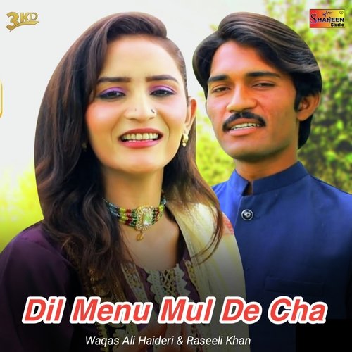 Dil Menu Mul De Cha