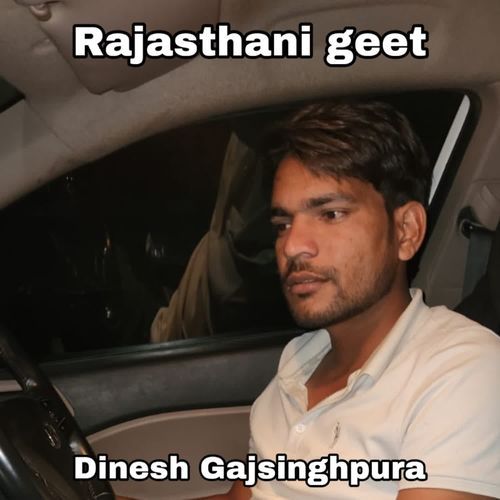 Dinesh Gajsinghpura