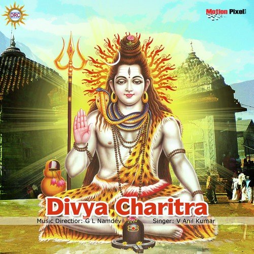 Shiva Shankar Divya Charitra 01