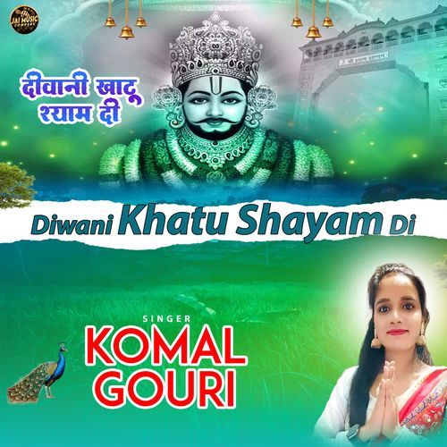 Diwani Khatu Shyam Di