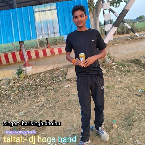 Dj hoga band