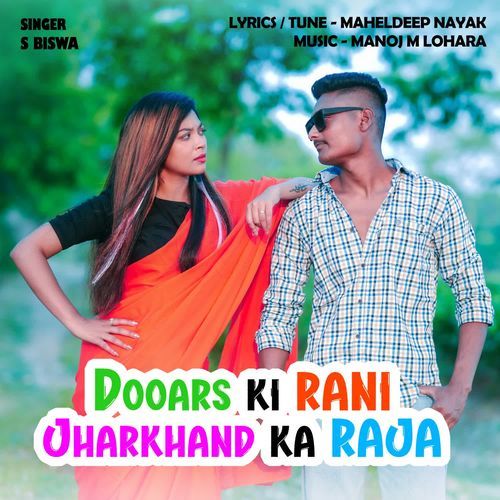 Dooars Ki Rani Jharkhand Ka Raja