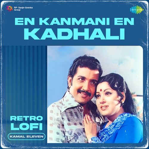 En Kanmani En Kadhali - Retro Lofi