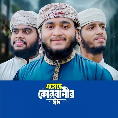 Esheche Qurbanir Eid