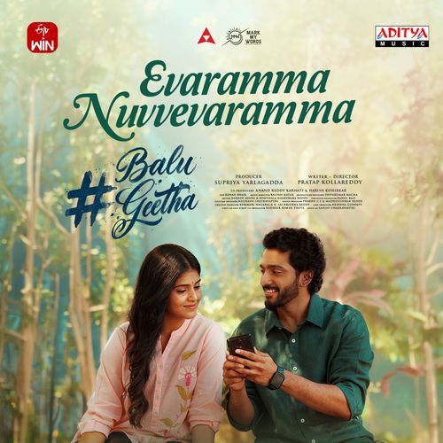 Evaramma Nuvevaramma (From "Balu Geetha")