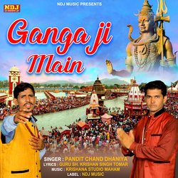 Ganga Ji Main-QRozRx12A0s