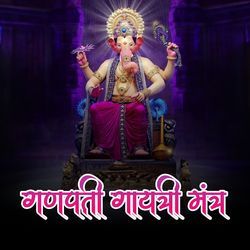 Ganpati Gaytri Mantra-LyFceBMHBkc