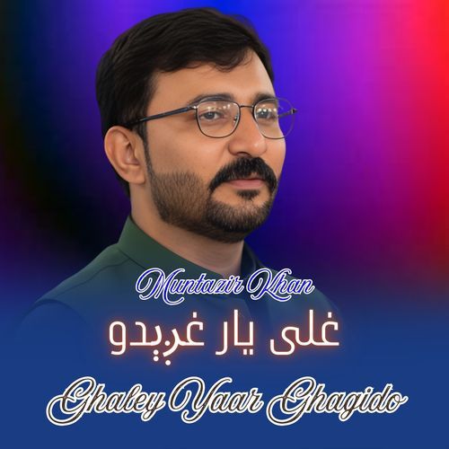 Ghaley Yaar Ghagido