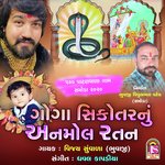 Goga Sikota Nu Anmol Ratan