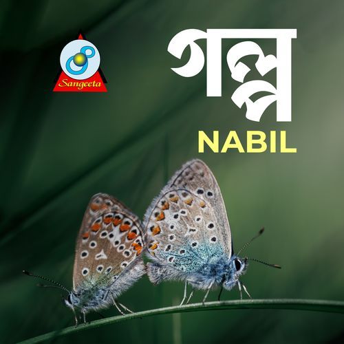 Golpo
