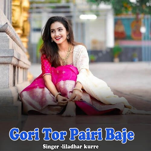 Gori Tor Pairi Baje