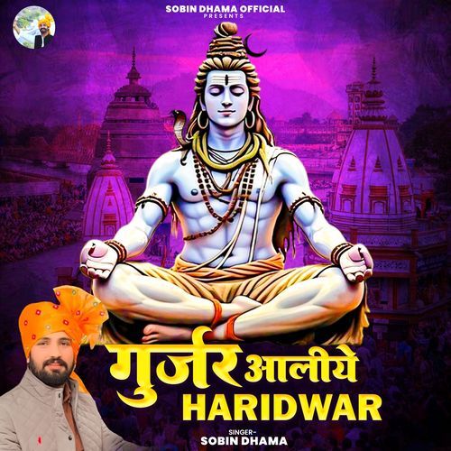 Gujjar Aaliye Haridwar