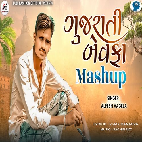 Gujrati Bewfa Mashup