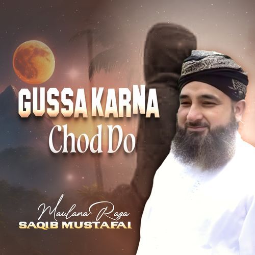 Gussa karna chod do