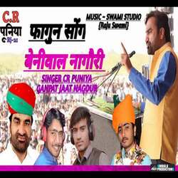 Hanuman Beniwal Nagauri Song-RCQKVxJ6RQo