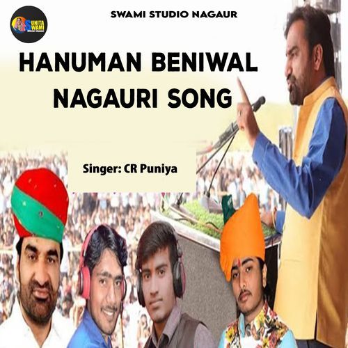 Hanuman Beniwal Nagauri Song
