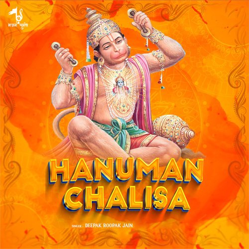 Hanuman Chalisa