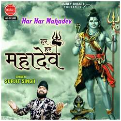 Har Har Mahadev-FA4iCQdVUmE