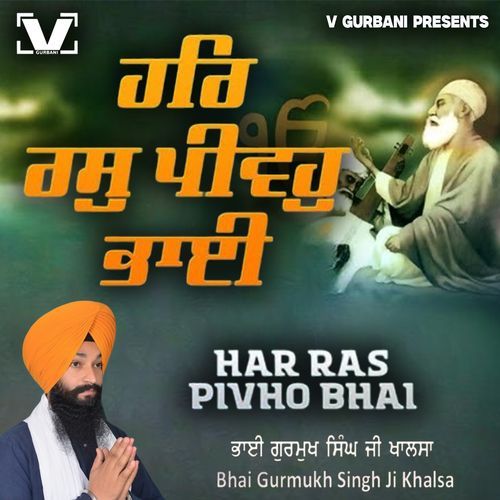 Har Ras Pivohh Bhai
