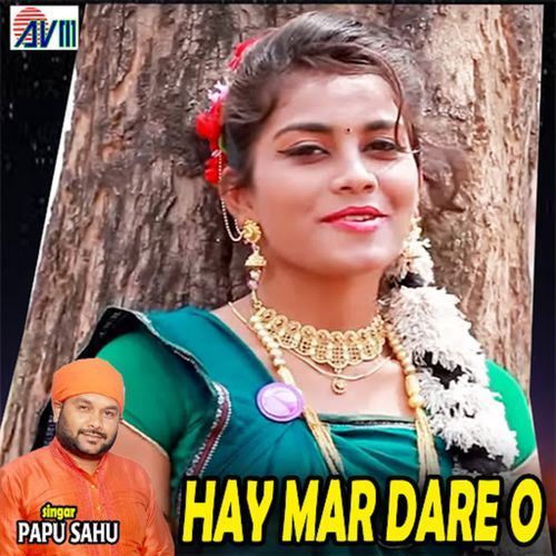 Hay Mar Dare O