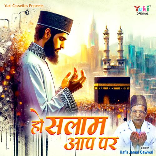 Roze Ki Jaali (Jamal) cover art