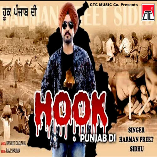 Hook Punjab Di