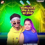 Horlicks Piya Ke Rat Bhar Liya
