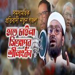 Hote Chaina Singapore Srilanka