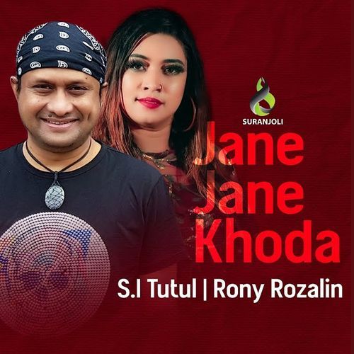 Jane Jane Khoda