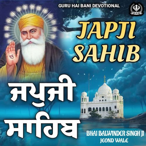 Japji Sahib